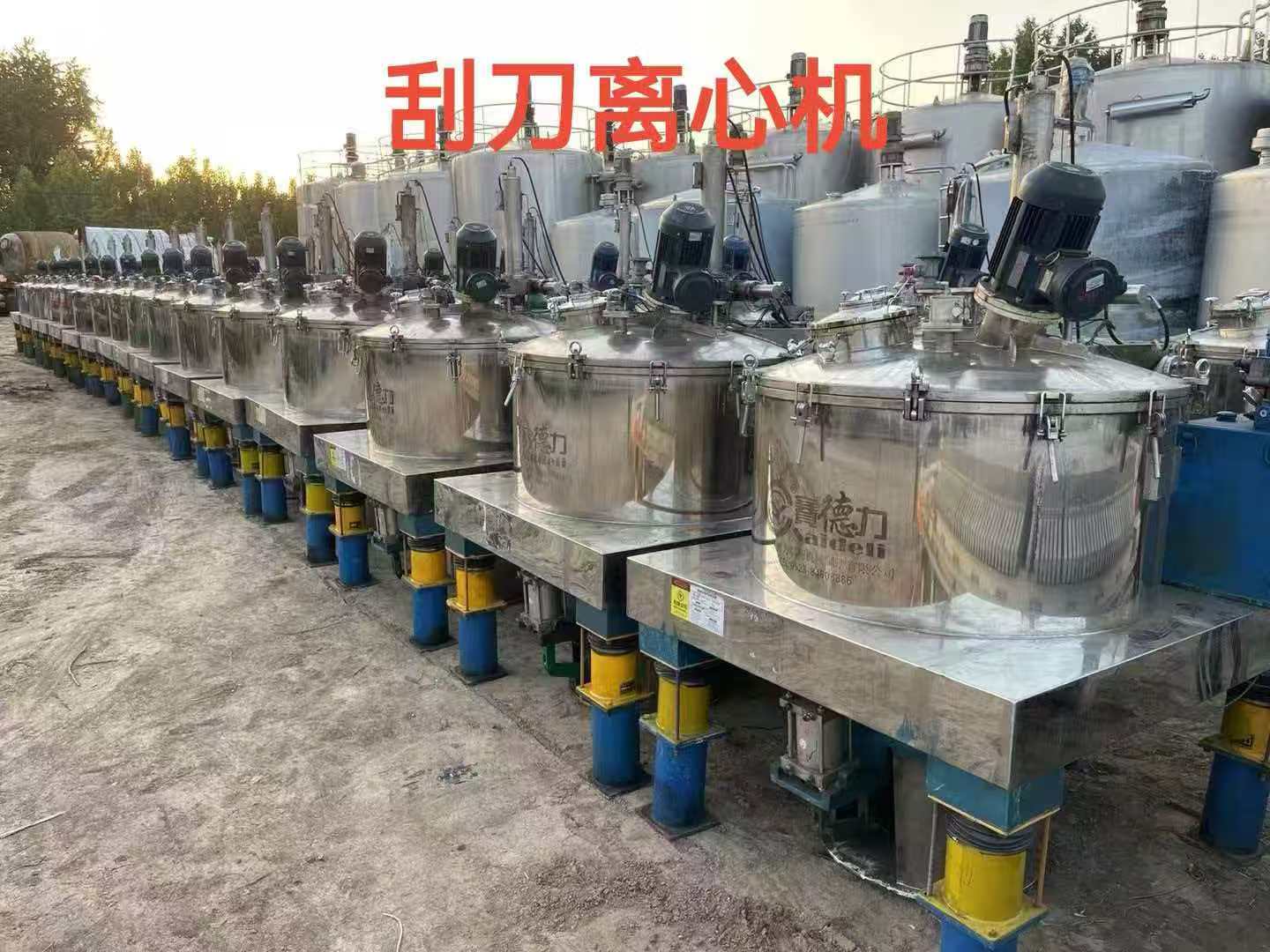 日照 二手